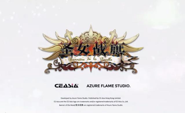 圣女战旗评测,圣女战旗可玩性高吗