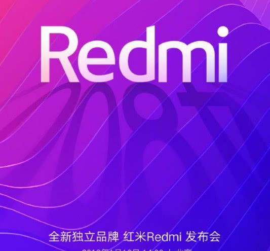 华为发布新机小米回应,红米新品发布会雷军怼华为