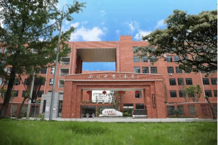 成都高新区两个网红学校,大家心目中的成都