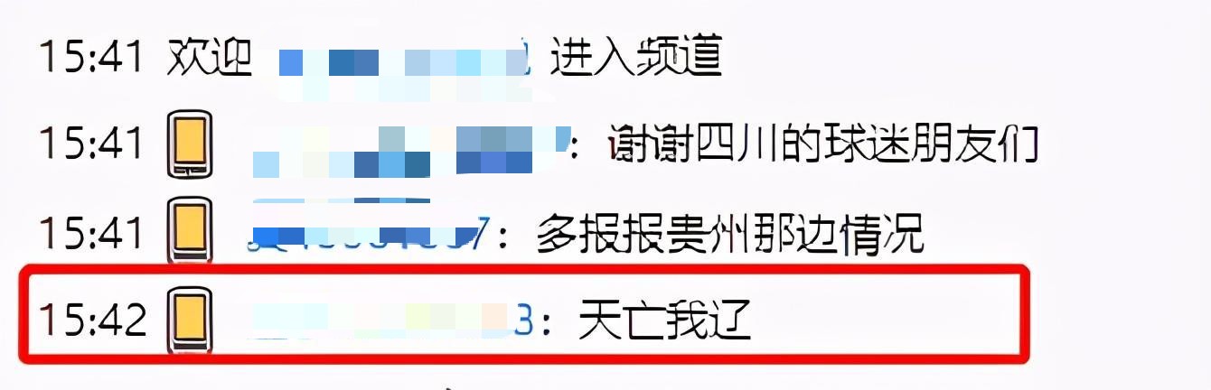 新辽足起死回生！距降级中乙只差一步，91分钟绝杀重拾希望