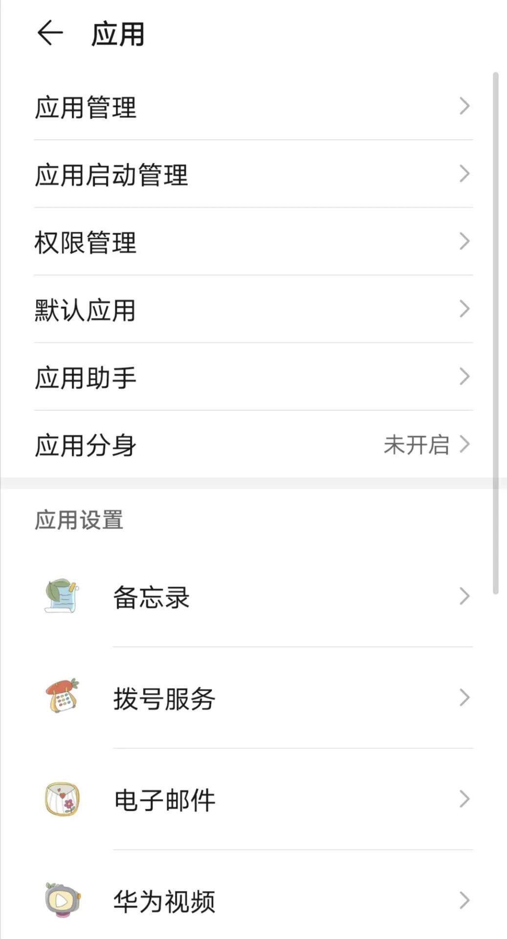 感觉被人监控了该怎么办,感觉自己被监控了能报警吗