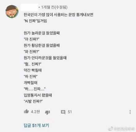 有什么你去了韩国才知道的,去韩国之前你最想知道什么