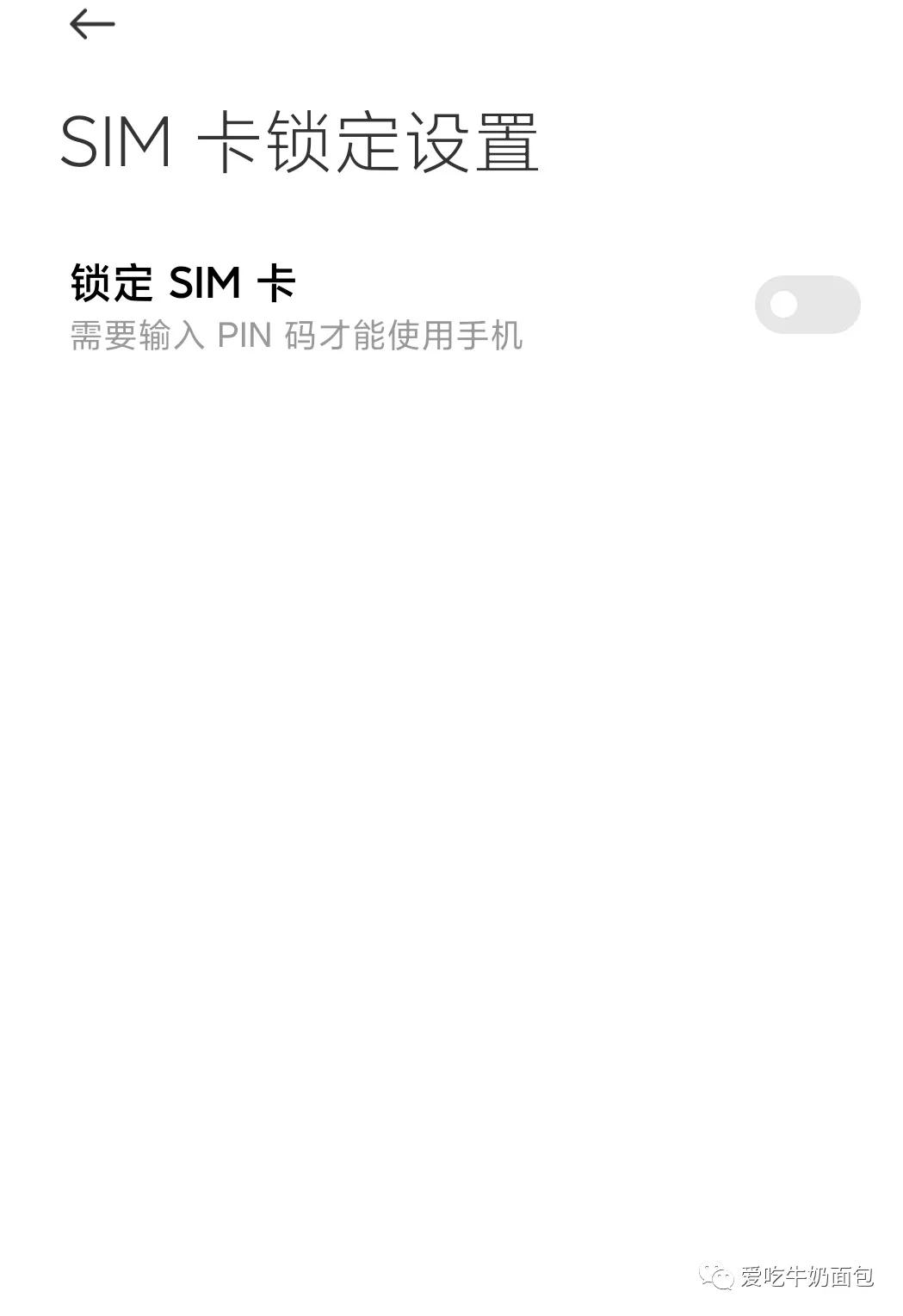 怎样设置苹果手机sim卡的密码,手机sim卡密码设置有必要吗