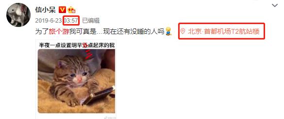 90万人梦碎!可信小呆的锦鲤一生,真那么痛快吗?