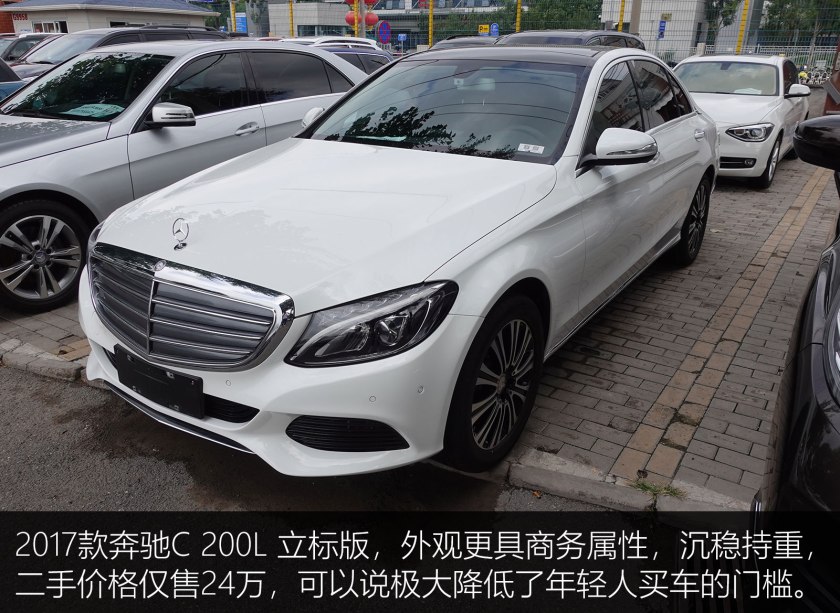2022奔驰c200l落地多少,24万买奔驰