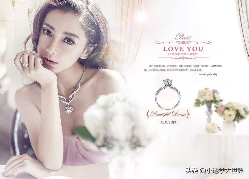 周生生六福珠宝和周大福哪个好,六福珠宝周大生周大福有什么差别