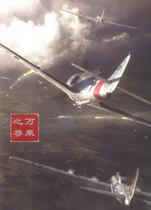 战场冤家幻影,b-17轰炸机介绍