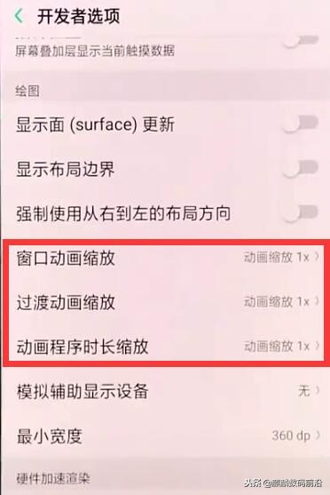 oppo手机卡顿怎么一招教你解决,oppo手机出现卡顿现象该如何解决