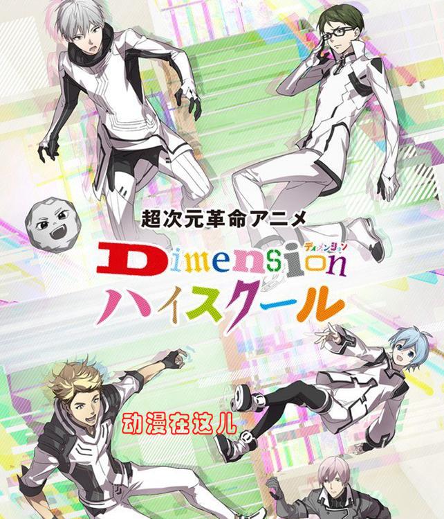 这十一部补番专用动漫你看过吗,一月新番十大感人动漫