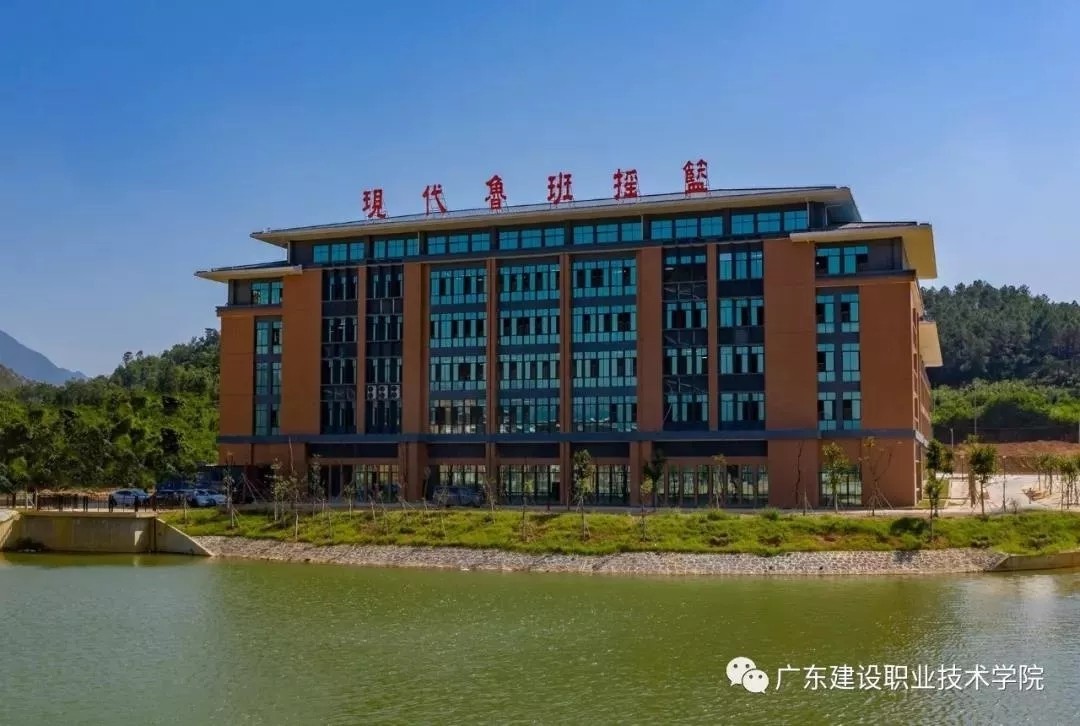 广东省建设职业技术学院高职高考,广东建设职业技术学院招生简章