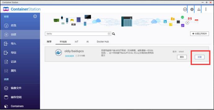 5倍速新物种：威联通TVS-951N全能体验：HTPC、软路由、虚拟机