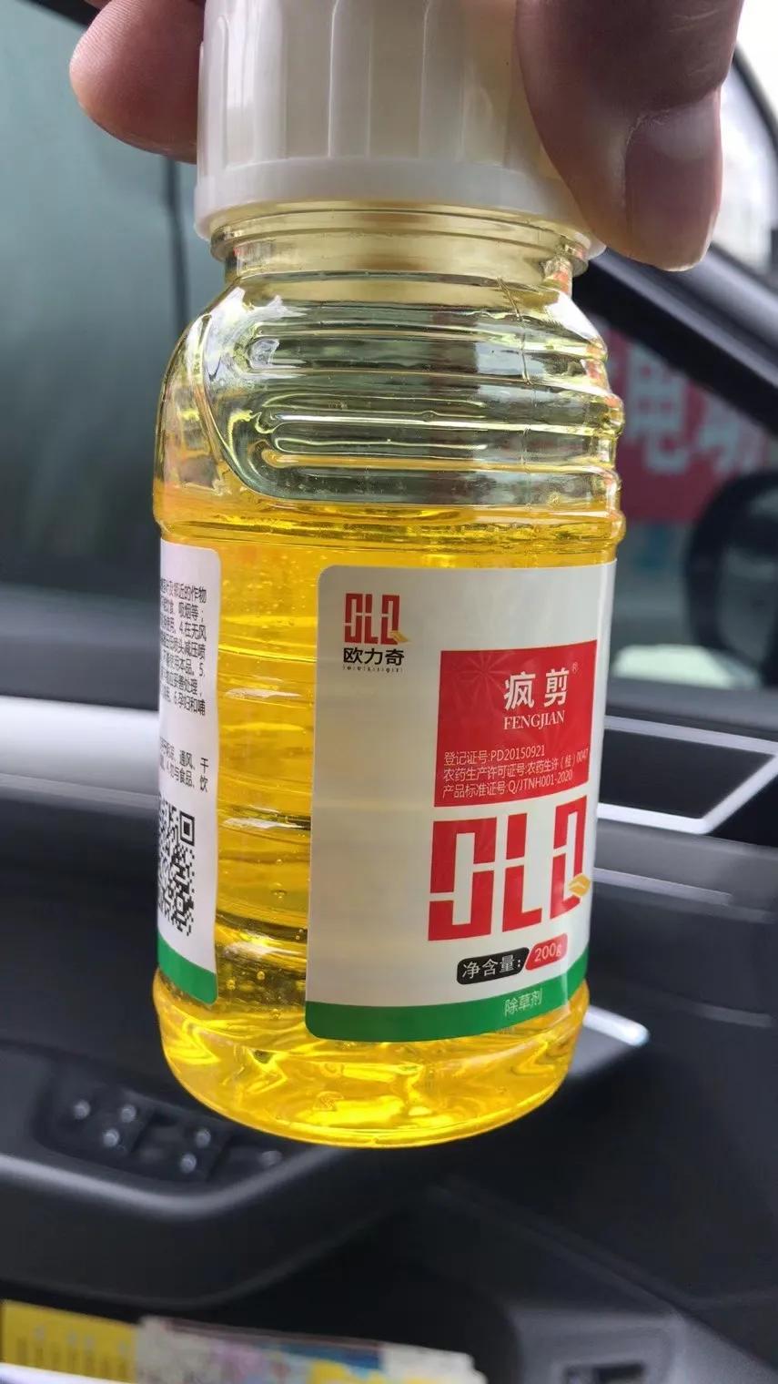 草甘膦原药今日价格,草甘膦原药最近价格行情