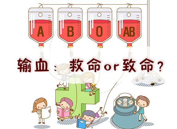 输血感染艾滋病为何10年后才发现,现在医院输血还会有艾滋病吗