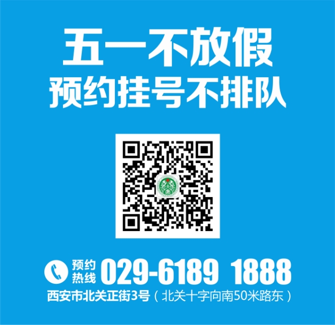 西安大唐医院最近新闻,大唐莲湖医院