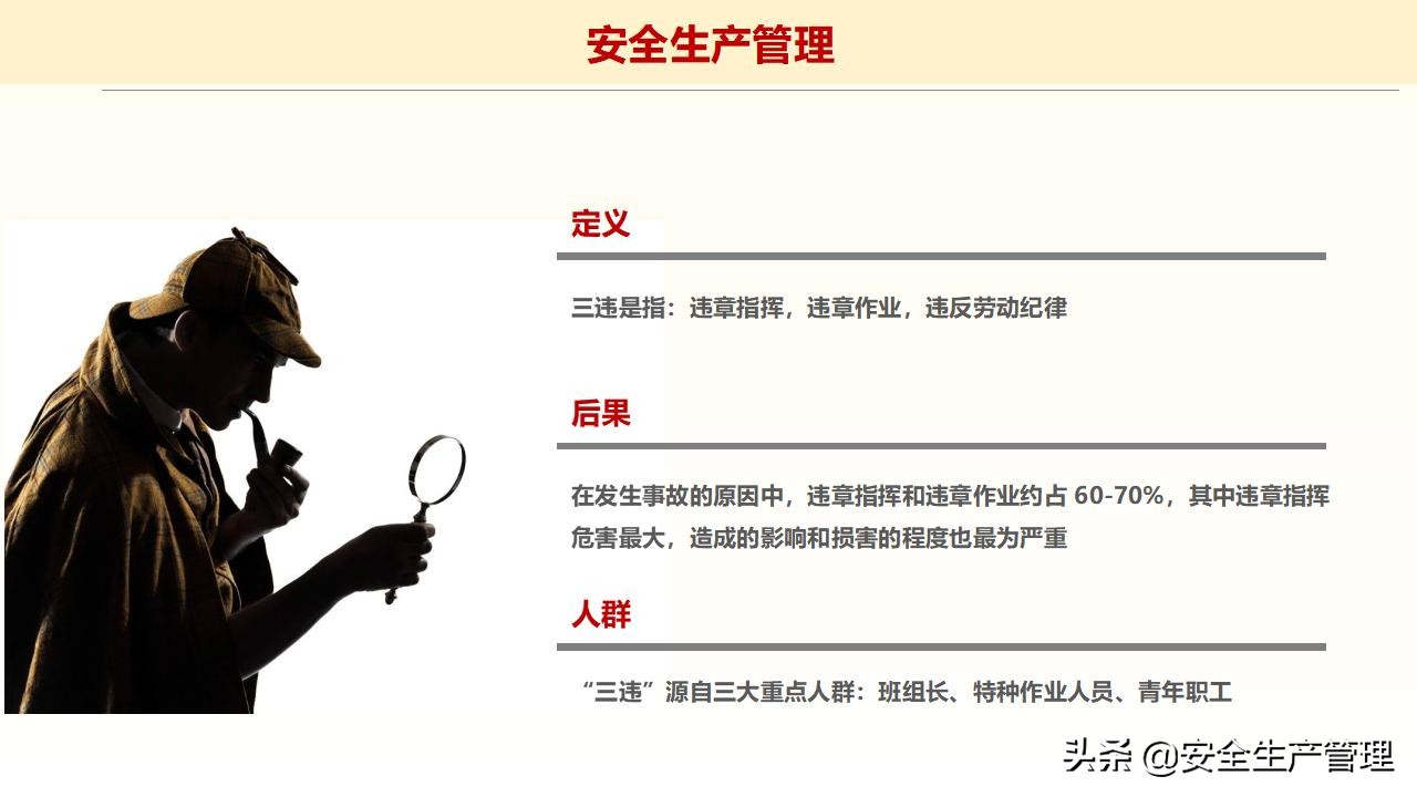 浼佷笟绠＄悊浜哄憳瀹夊叏鍩硅璇曢,鍏徃绠＄悊浜哄憳瀹夊叏鍩硅瑙嗛