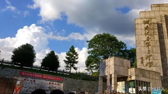 攸县三中,攸县三中新生