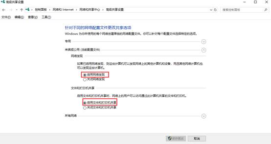 Wiin10怎么共享打印机？收藏后再也不求人