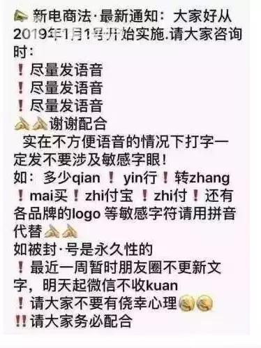 连差评都是假的,刷单好评的套路