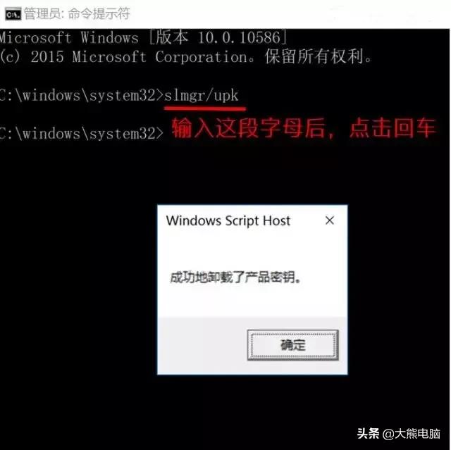 win10激活不了office,WIN10激活不了怎么回事