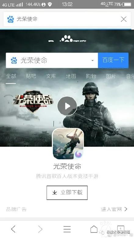 穿越火线这款游戏到底好不好玩,穿越火线进入游戏为什么这么慢