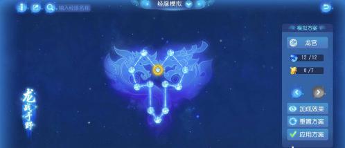 梦幻西游手游龙宫和魔王哪个好,梦幻西游周年庆选嫘祖还是洛神