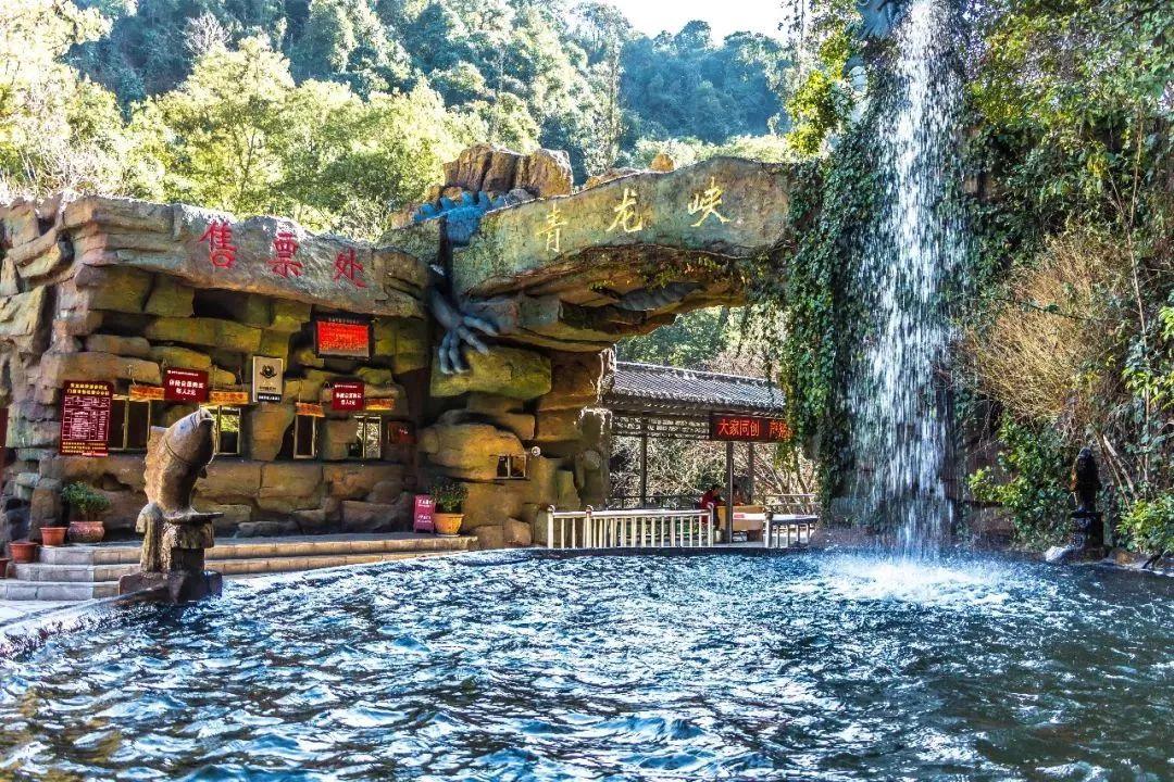 昆明周边好玩的地方青龙峡推荐,昆明青龙峡景区