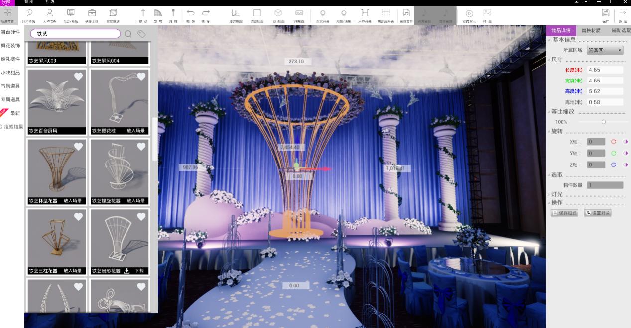 婚庆公司如何解决政策风险,婚庆公司最新经营模式