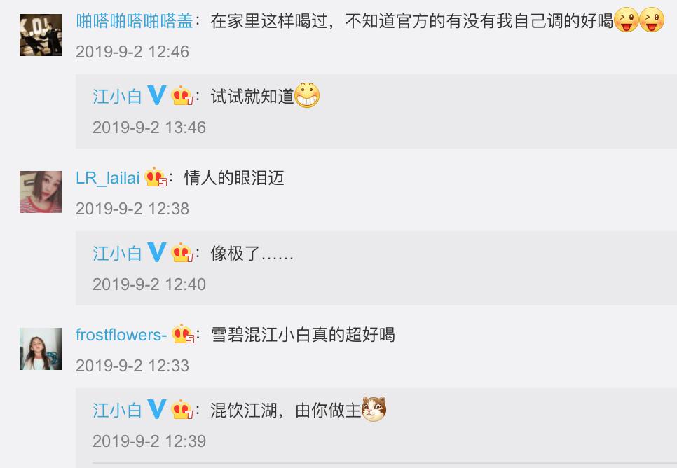 你喝过最好喝的酒是什么酒,你喝过最鲜的啤酒是什么