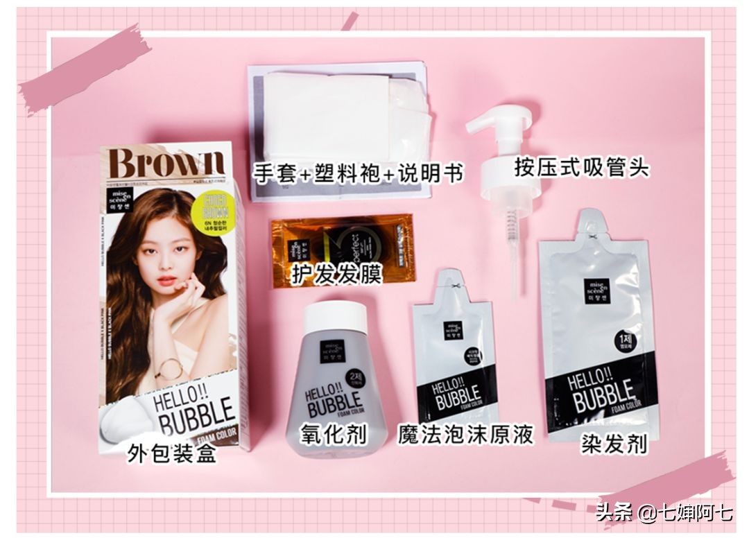 还是无聊的黑发？换个发色你也是仙女