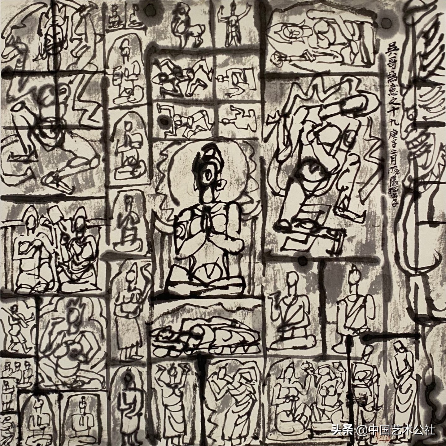 百人百画延安颂：庆祝中国*产党共**建*党**100周年中国画学术邀请展