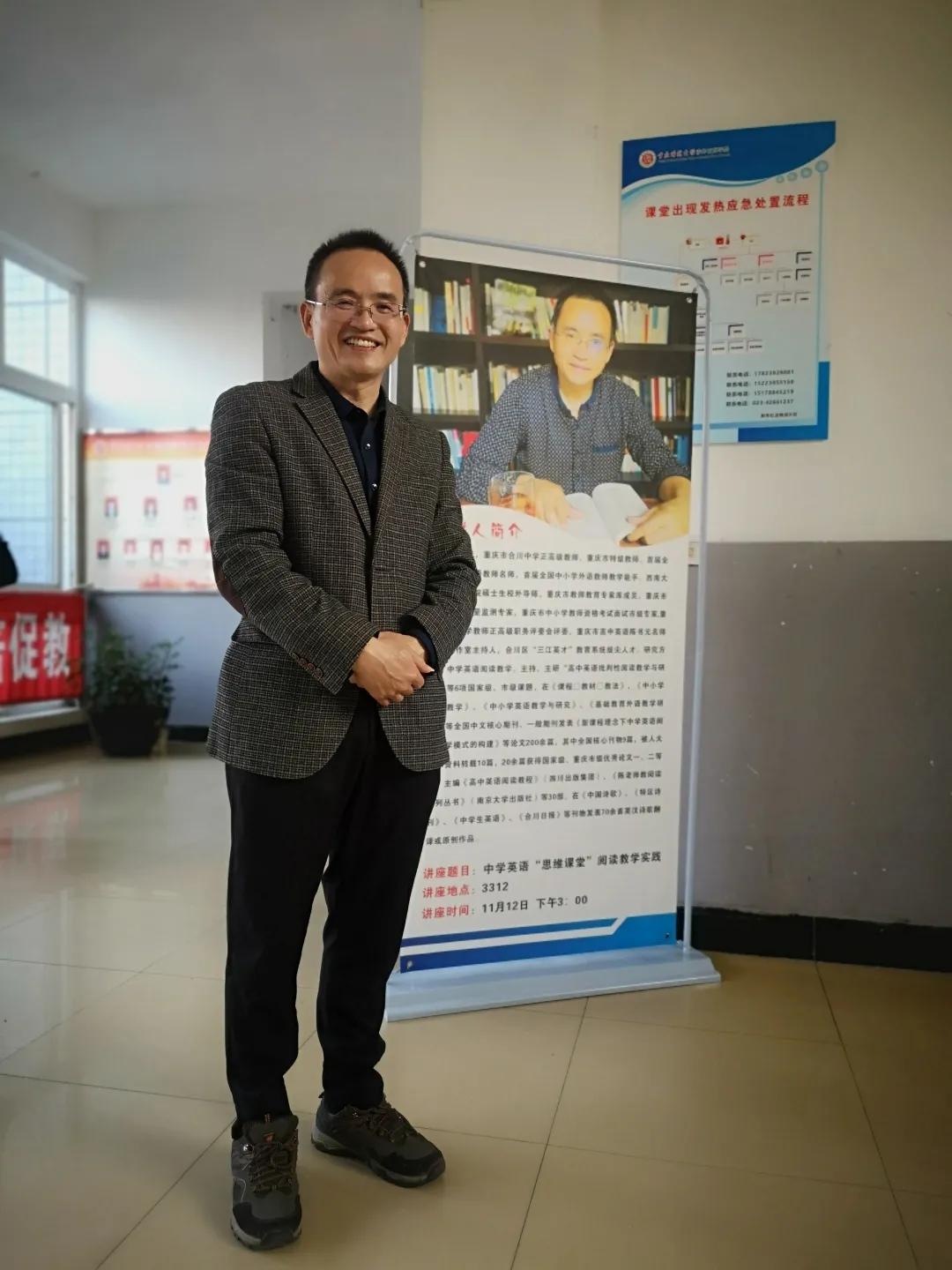 学习重庆优质均衡教育的体会,优秀育人经验总结材料或案例