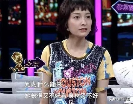 卖8480件应援礼物，演《雷霆战将》，吴昕为何糊成一片