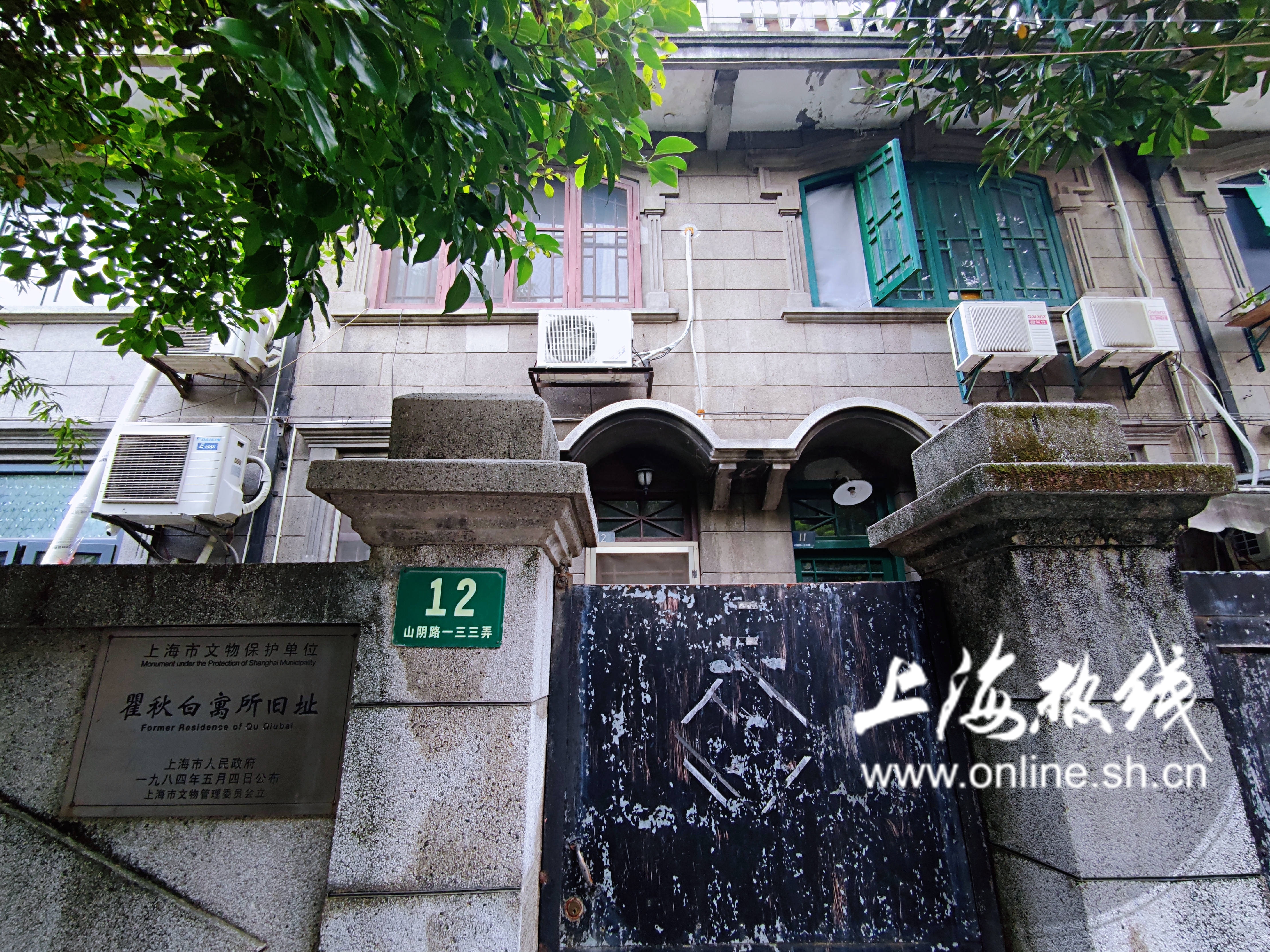 没来这儿都不算文化人?鲁迅常去的老底子“网红”咖啡馆,侬晓得伐