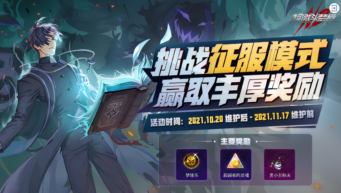 dnf最新搬砖攻略图,dnf最新搬砖攻略流程