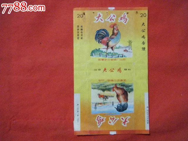 陈亮嘴属于什么档次,陈亮嘴