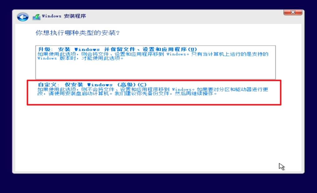 最简单的装系统的办法,几分钟教你装系统