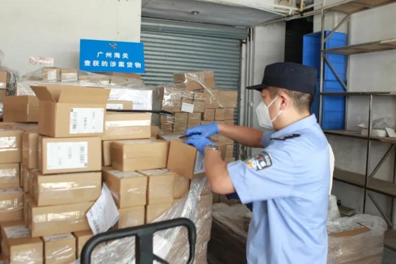 中国海关查获保健品,海关查处保健品