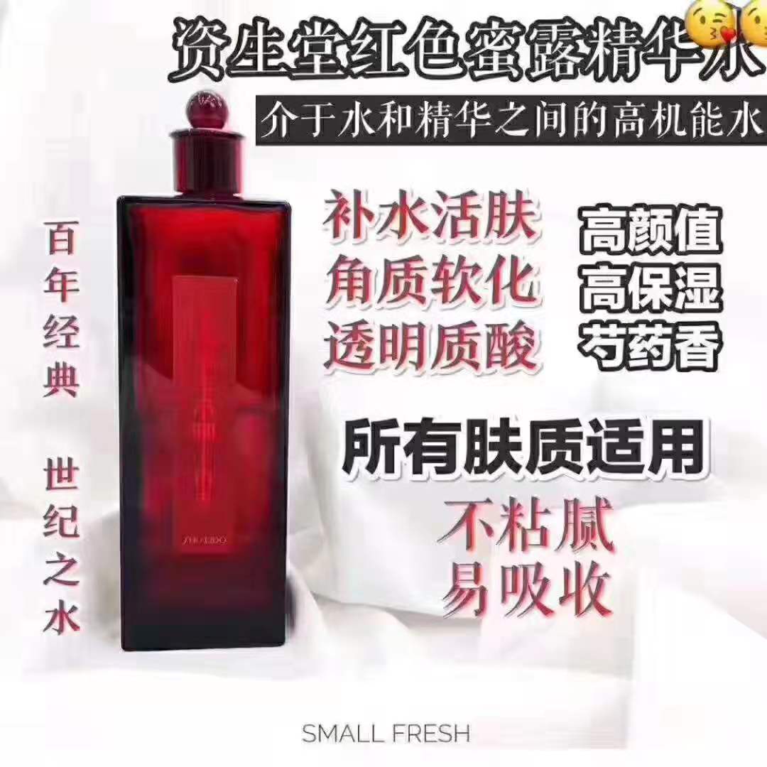 资生堂各个系列适合什么年龄段,资生堂怡丽丝尔系列适合什么年龄
