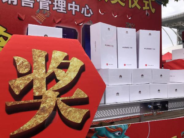 中国龙彩票彩蛋,彩票中国龙活动