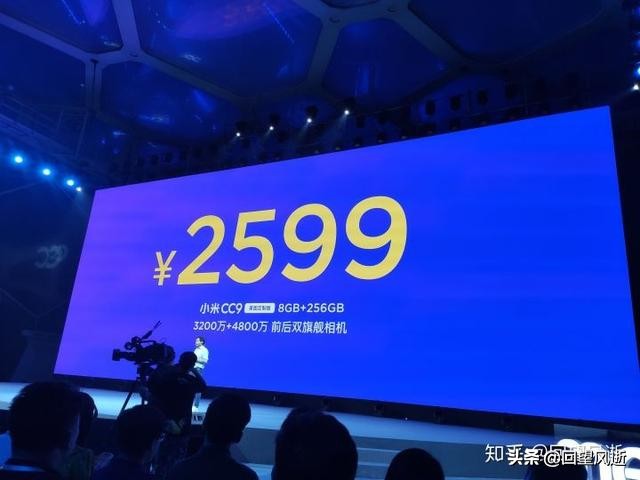 小米cc11发布会,小米cc10发布会