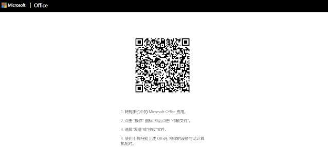 wpsoffice和微软office,wpsoffice和微软的office