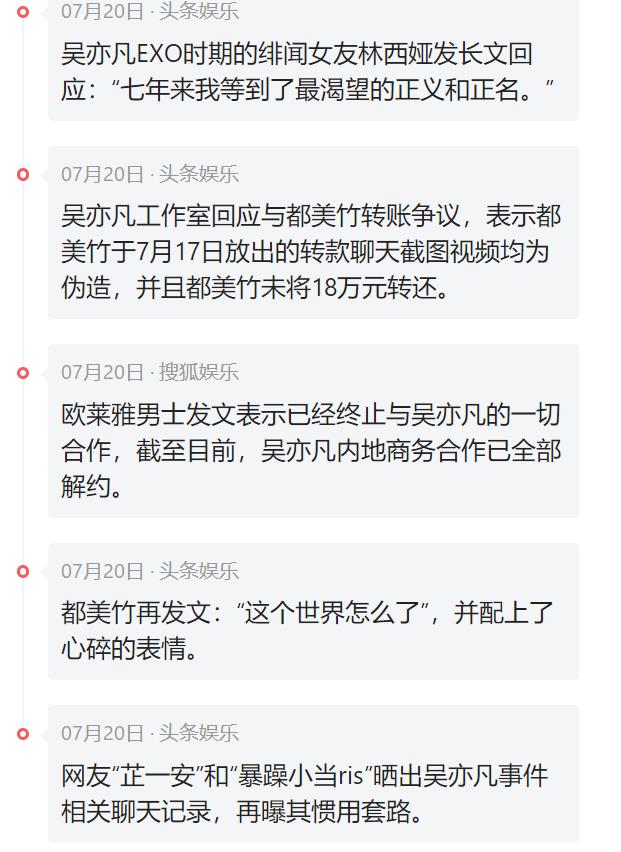 “炮王”出演了一幕：小孩打群架，大人呐喊助威，都没吃到瓜