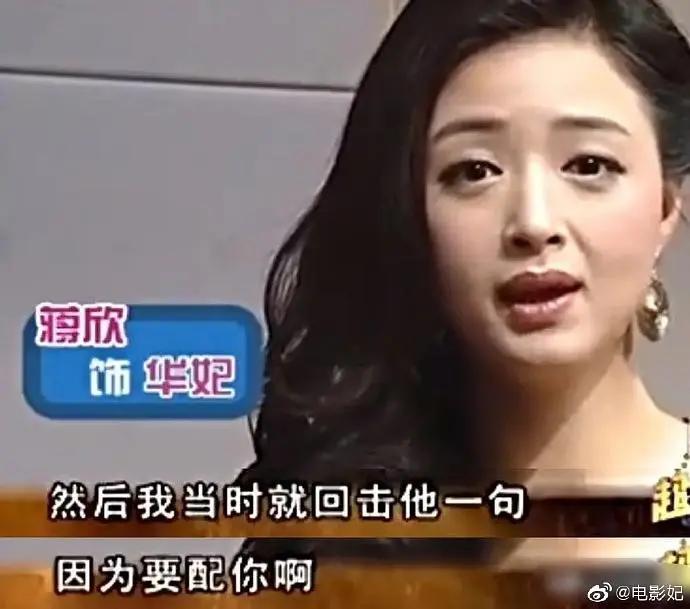 把嘴贱当有趣，贵圈直男癌还要嘚瑟多久？