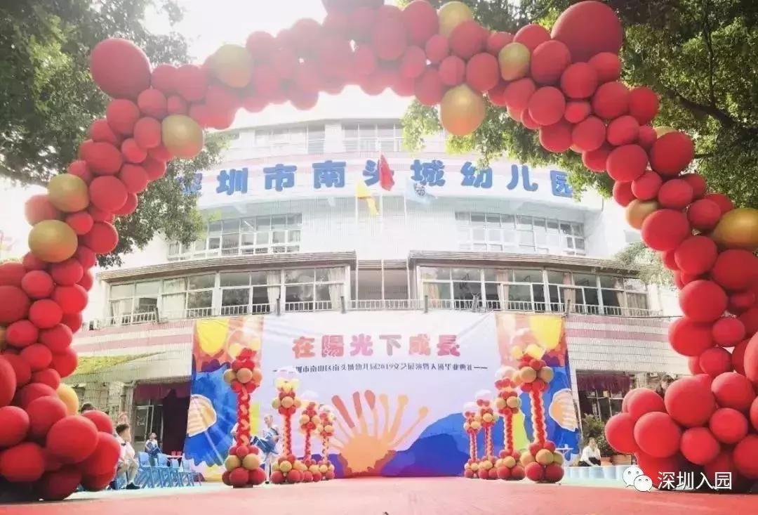 深圳私立高端幼儿园排名,深圳光明民办幼儿园排名