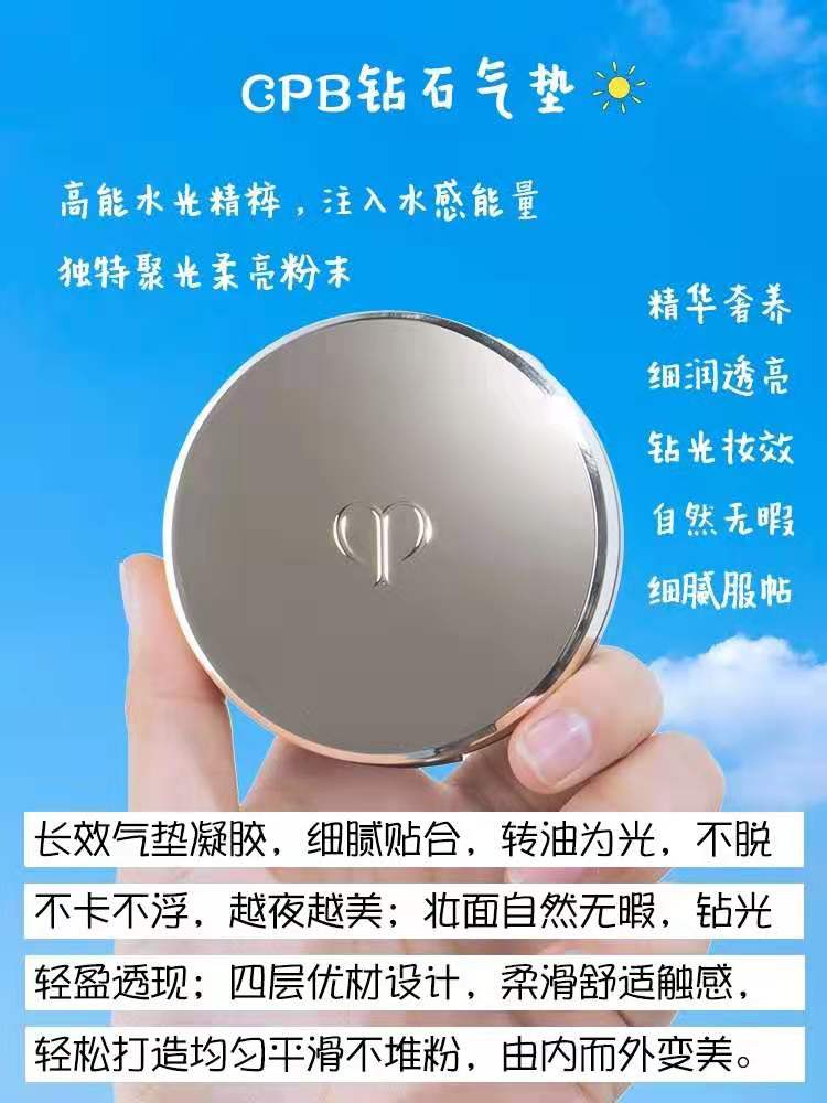 明星同款气垫和粉底液好用,明星同款气垫持妆控油气垫
