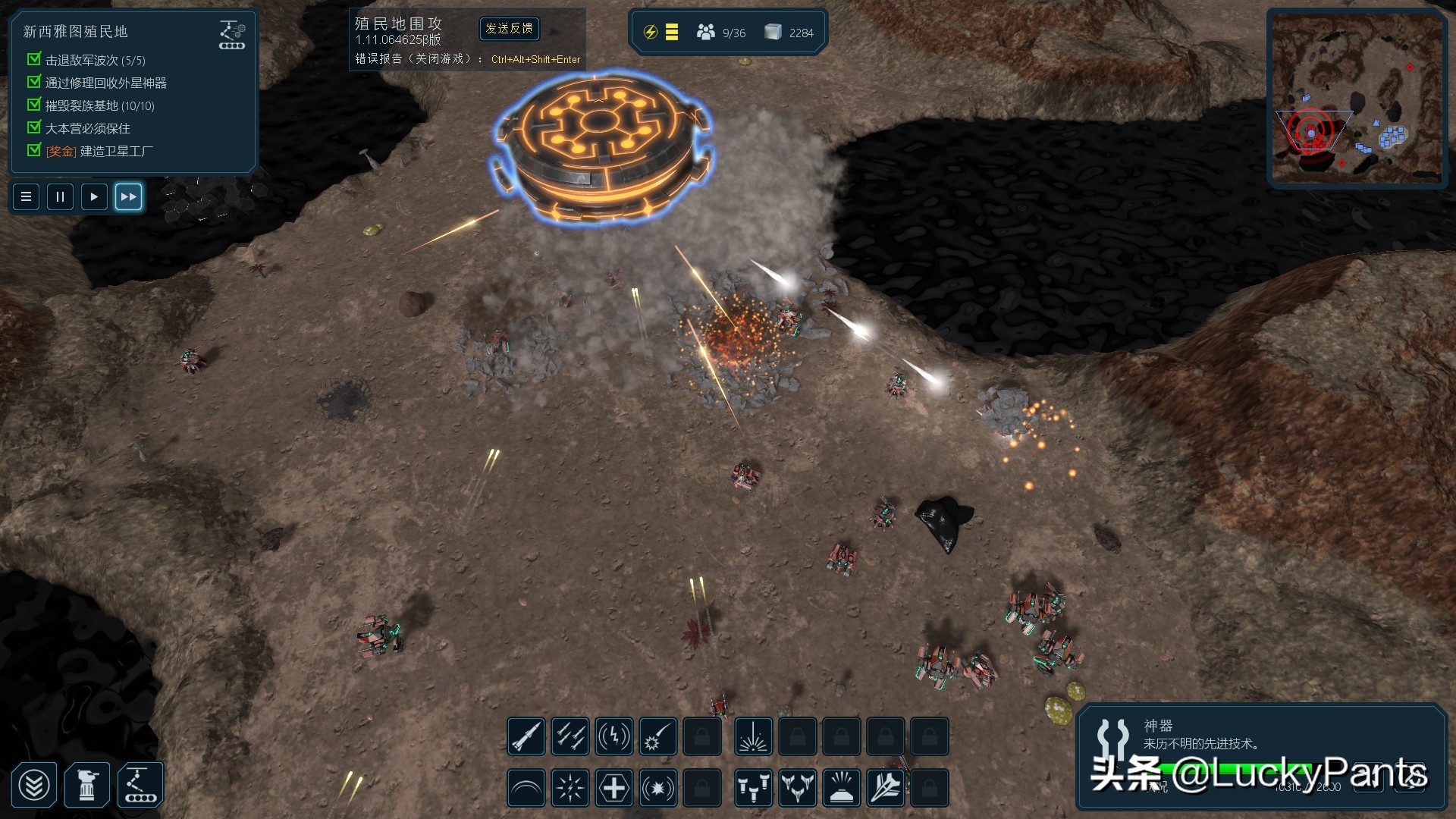 自己布置防御场地的塔防游戏,策略塔防殖民地的游戏