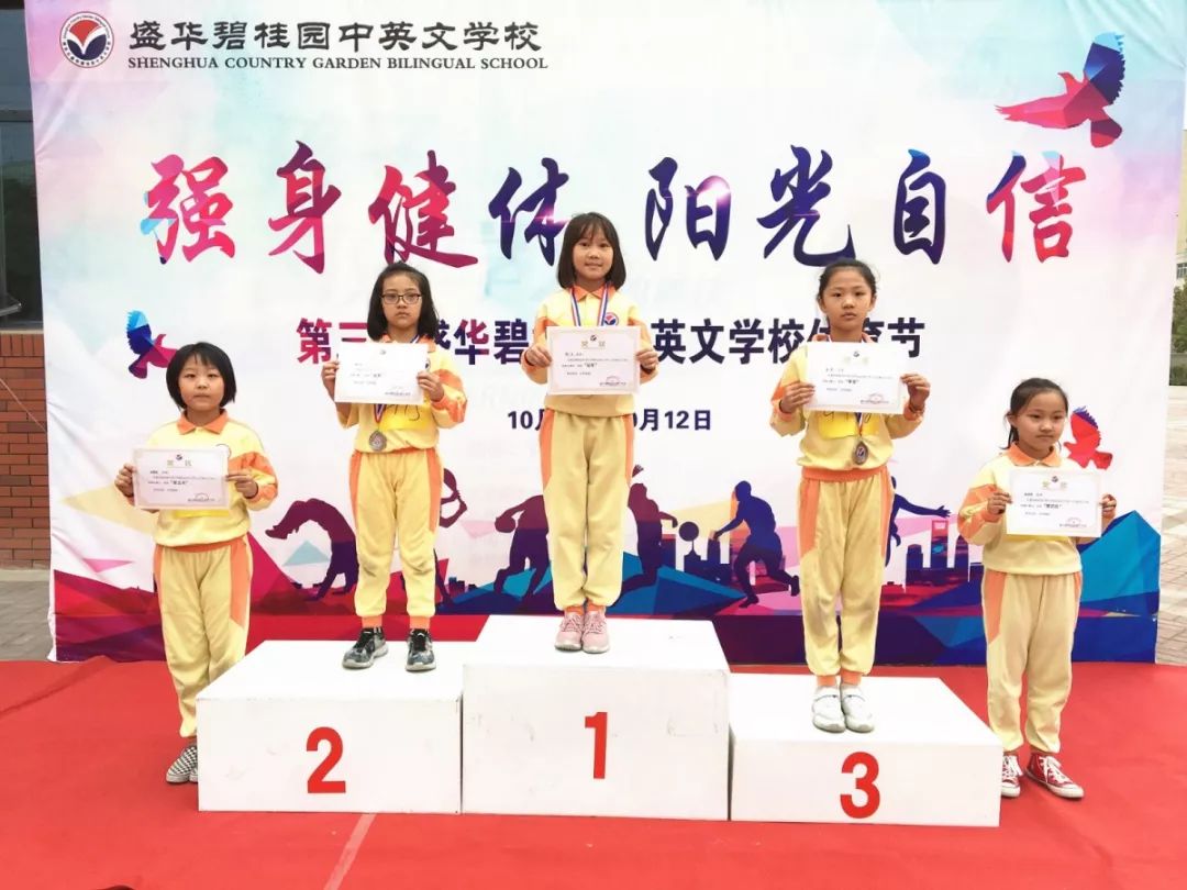 白沟盛华碧桂园中英文学校艺术节,盛华碧桂园中英文学校军训