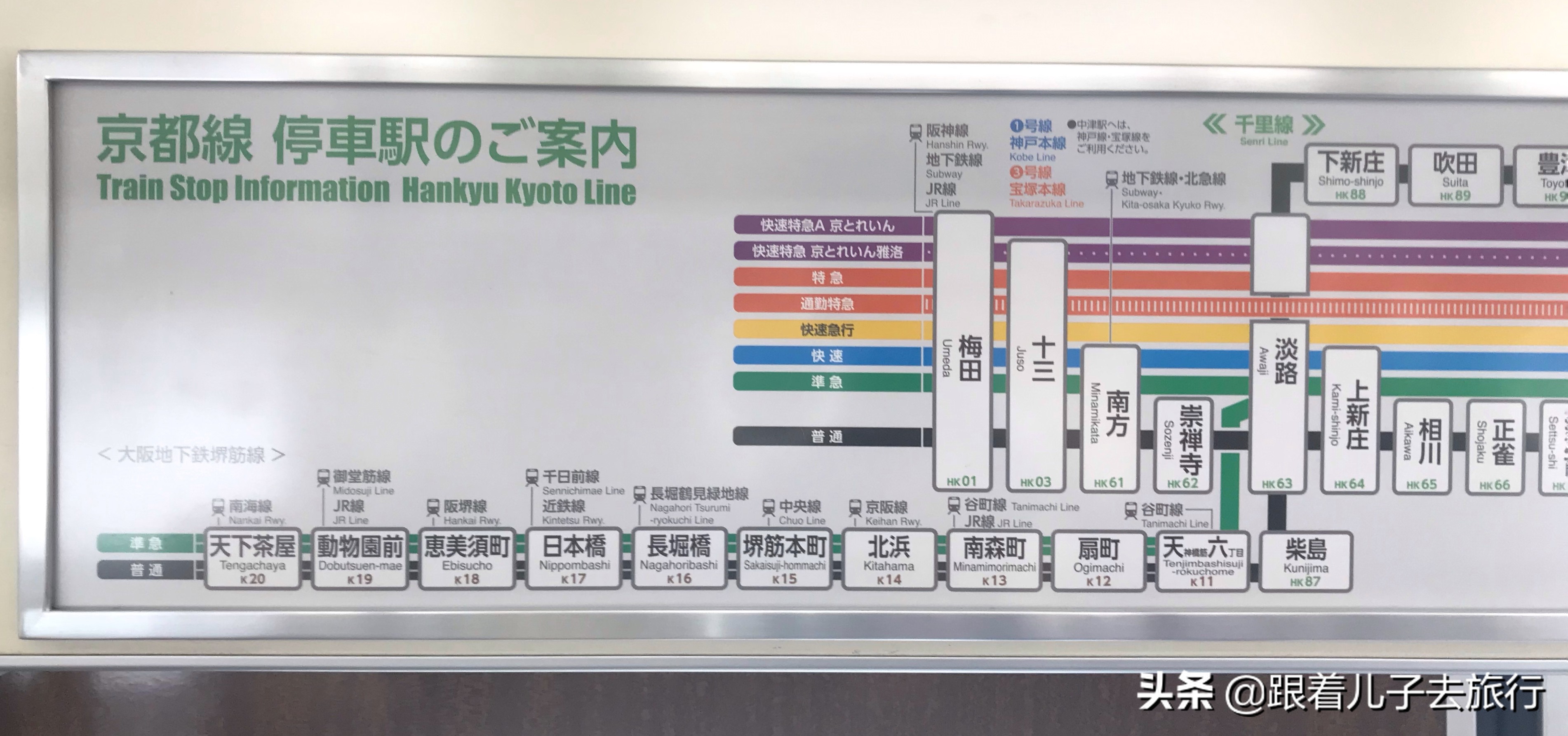 1月日本关西旅游攻略,日本关西自由行全程攻略