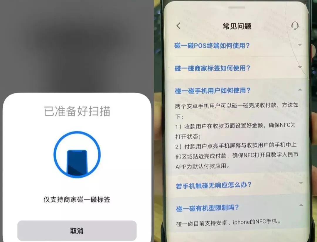 亲测！数字人民币来通州了，提现免手续费，这些美食、商超、健身网红地都能用