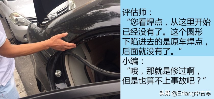 人人车二手车直卖网卖车靠谱吗,二手车直卖网卖车